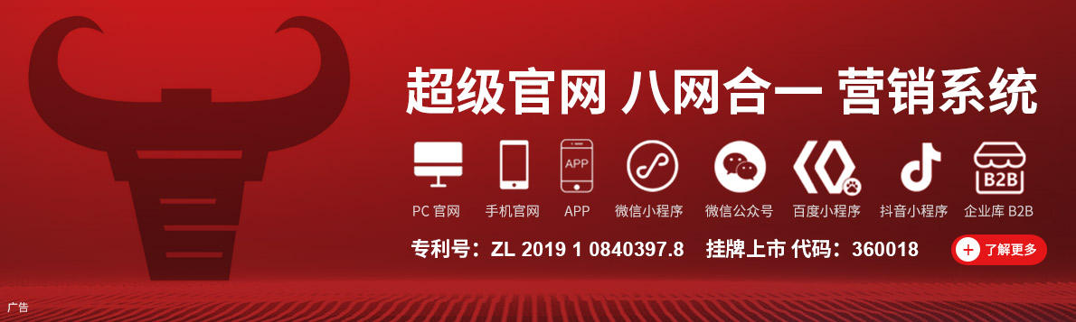 Default Banner